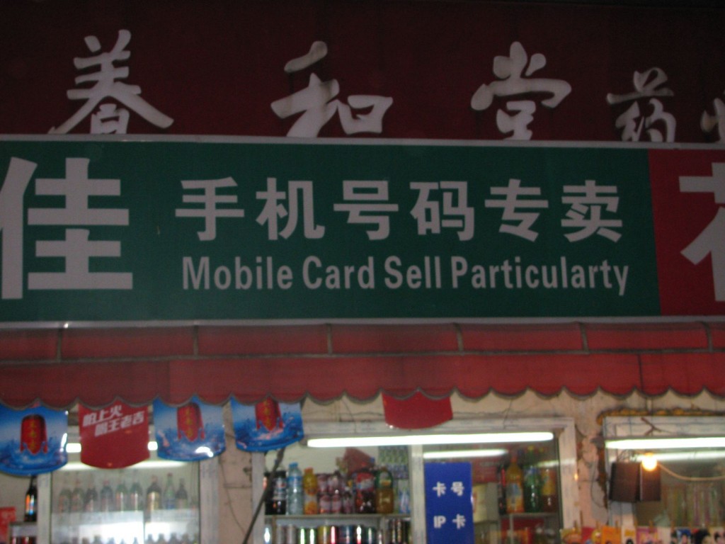 mobile-card