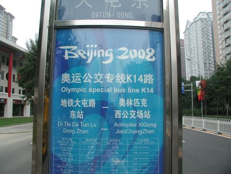 P1010001